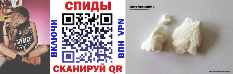 АМФЕТАМИН Розовый  Гаврилов Посад 