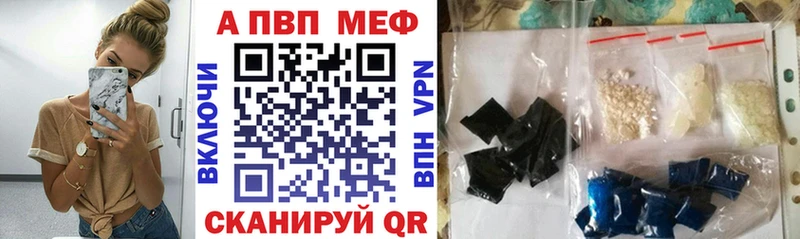 Alfa_PVP Соль  Гаврилов Посад 