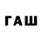 Кодеиновый сироп Lean напиток Lean (лин) Tek Wolf