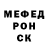 Alpha-PVP СК Mark Panchak