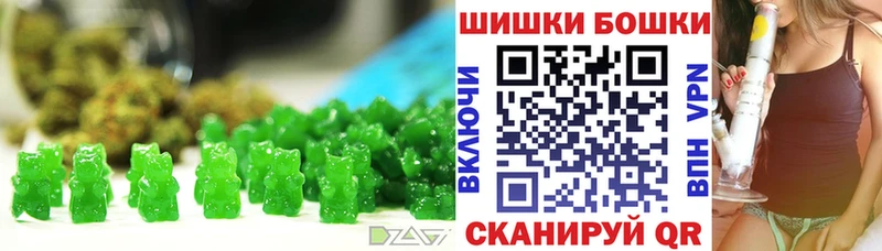 сколько стоит  Гаврилов Посад  Печенье с ТГК конопля 