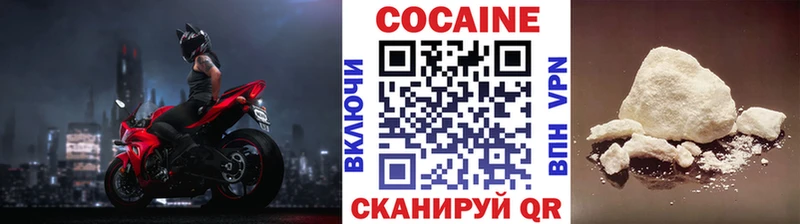 COCAIN VHQ наркотики kraken Гаврилов Посад