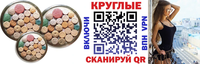 Ecstasy 280мг  наркошоп  Гаврилов Посад 