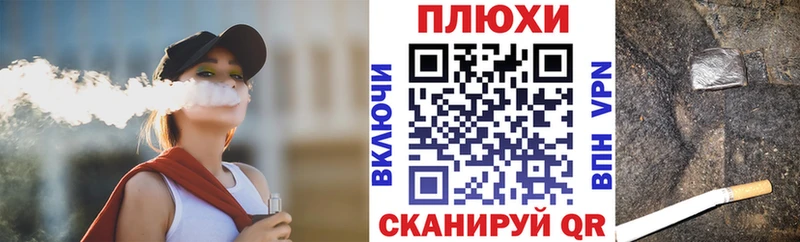 ГАШИШ hashish  Гаврилов Посад 