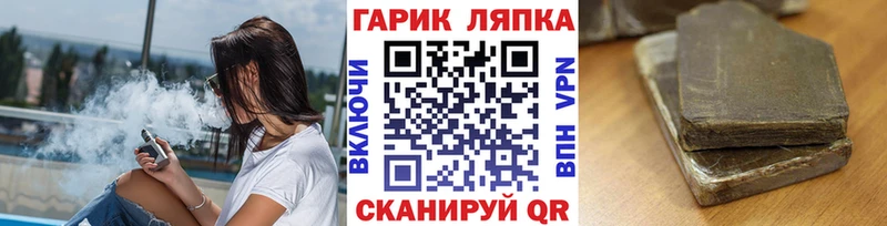 ГАШИШ убойный Гаврилов Посад