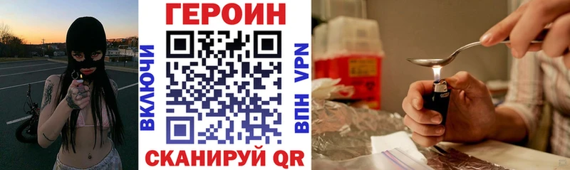 Героин герыч  Гаврилов Посад 