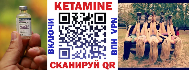 купить наркоту  Гаврилов Посад  КЕТАМИН ketamine 