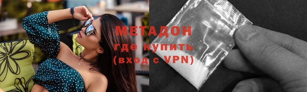 гидропоника Абдулино
