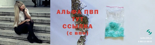 амф Абинск