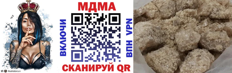 MDMA молли  как найти закладки  Гаврилов Посад 