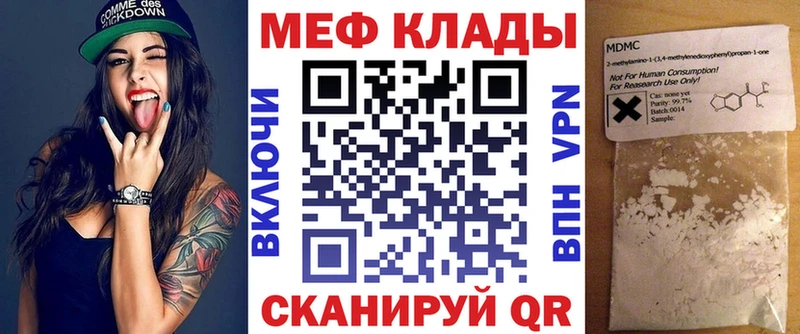 где купить наркоту  Гаврилов Посад  МЯУ-МЯУ мяу мяу 