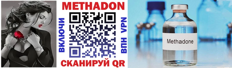 Метадон белоснежный  Гаврилов Посад 