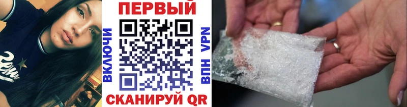 продажа наркотиков  Гаврилов Посад  МЕТАМФЕТАМИН винт 