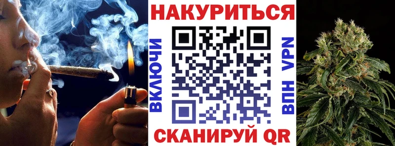 Бошки марихуана VHQ  наркошоп  Гаврилов Посад 